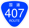 2006年12月13日 (水) 19:58時点における版のサムネイル