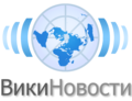 Мініатюра для версії від 15:35, 15 грудня 2005