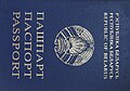 Минијатура за верзију на дан 16:33, 19. август 2009.