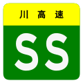 2020年2月25日 (二) 16:17版本的缩略图