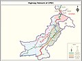 16:49, 23 मई 2016 के संस्करण का थंबनेल संस्करण