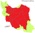 تصویر بندانگشتی از نسخهٔ مورخ ‏۲۴ مهٔ ۲۰۱۶، ساعت ۱۴:۵۳