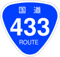 2006年12月16日 (土) 20:02時点における版のサムネイル