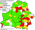 Мініятура вэрсіі ад 14:59, 4 ліпеня 2011