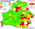 Мініятура вэрсіі ад 13:28, 15 кастрычніка 2011