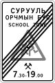 08:12, 12 Хоёрдугаар сар 2019-н байдлаарх хувилбарын жижиг хувилбар