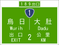 2006年9月22日 (五) 10:25版本的缩略图