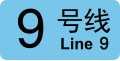 2018年5月30日 (三) 16:05版本的缩略图