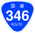 2006年12月16日 (土) 19:57時点における版のサムネイル