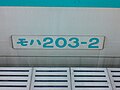 2008年3月6日 (木) 07:39時点における版のサムネイル