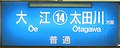 2015年1月6日 (火) 06:13時点における版のサムネイル