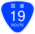 2006年12月13日 (水) 19:50時点における版のサムネイル