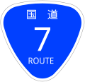 2009年9月3日 (木) 13:08時点における版のサムネイル