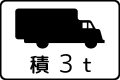 2013年9月21日 (土) 05:31時点における版のサムネイル