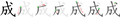 2015年10月14日 (水) 20:16時点における版のサムネイル