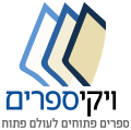 תמונה ממוזערת לגרסה מ־15:52, 27 ביולי 2018