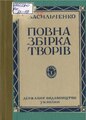 Мініатюра для версії від 18:16, 17 лютого 2024