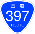 2006年12月13日 (水) 19:58時点における版のサムネイル