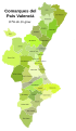 Miniatură pentru versiunea din 30 aprilie 2009 03:57