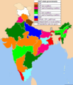 17:43, 29 జూన్ 2016 నాటి కూర్పు నఖచిత్రం