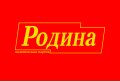 Драбніца версіі з 16:02, 7 ліпеня 2016