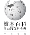 2022年2月13日 (日) 18:25版本的缩略图