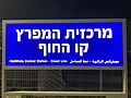 תמונה ממוזערת לגרסה מ־01:16, 18 בנובמבר 2021