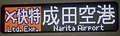 2013年1月28日 (月) 15:34時点における版のサムネイル