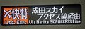 2013年1月28日 (月) 15:41時点における版のサムネイル