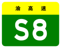 2021年8月4日 (三) 07:26版本的缩略图