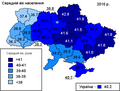 Мініатюра для версії від 12:59, 24 вересня 2010