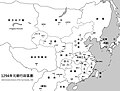 2012年1月7日 (六) 00:43版本的缩略图