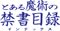 2020年9月24日 (木) 07:36時点における版のサムネイル