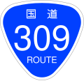 2006年12月13日 (水) 19:56時点における版のサムネイル