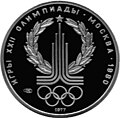 Миниатюра для версии от 00:30, 10 сентября 2009