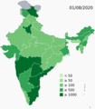 05:51, 1 ஆகத்து 2020 இலிருந்த பதிப்புக்கான சிறு தோற்றம்