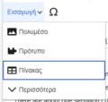 Μικρογραφία για την έκδοση της 14:43, 25 Ιουνίου 2020