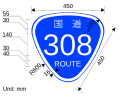 2006年9月24日 (日) 16:08時点における版のサムネイル