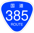 2006年12月13日 (水) 19:58時点における版のサムネイル