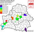 Мініятура вэрсіі ад 00:33, 20 сьнежня 2011