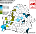 Мініятура вэрсіі ад 20:34, 6 сакавіка 2012