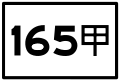 於 2017年9月13日 (三) 14:25 版本的縮圖