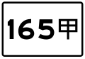 於 2017年9月19日 (二) 06:19 版本的縮圖