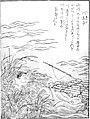 2009年8月19日 (水) 03:45時点における版のサムネイル