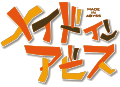 2018年10月31日 (水) 11:31時点における版のサムネイル