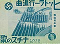 2010年6月28日 (月) 06:13時点における版のサムネイル