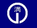 2011年11月17日 (木) 05:58時点における版のサムネイル