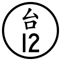 於 2017年9月19日 (二) 01:39 版本的縮圖