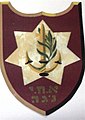 תמונה ממוזערת לגרסה מ־18:44, 28 ביולי 2013