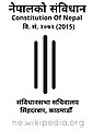 छोटो चित्र १०:१४, ९ सेप्टेम्बर २०१८ संस्करणको रुपमा